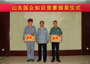 全員參與百題知識(shí)競(jìng)賽，提升員工綜合素質(zhì)